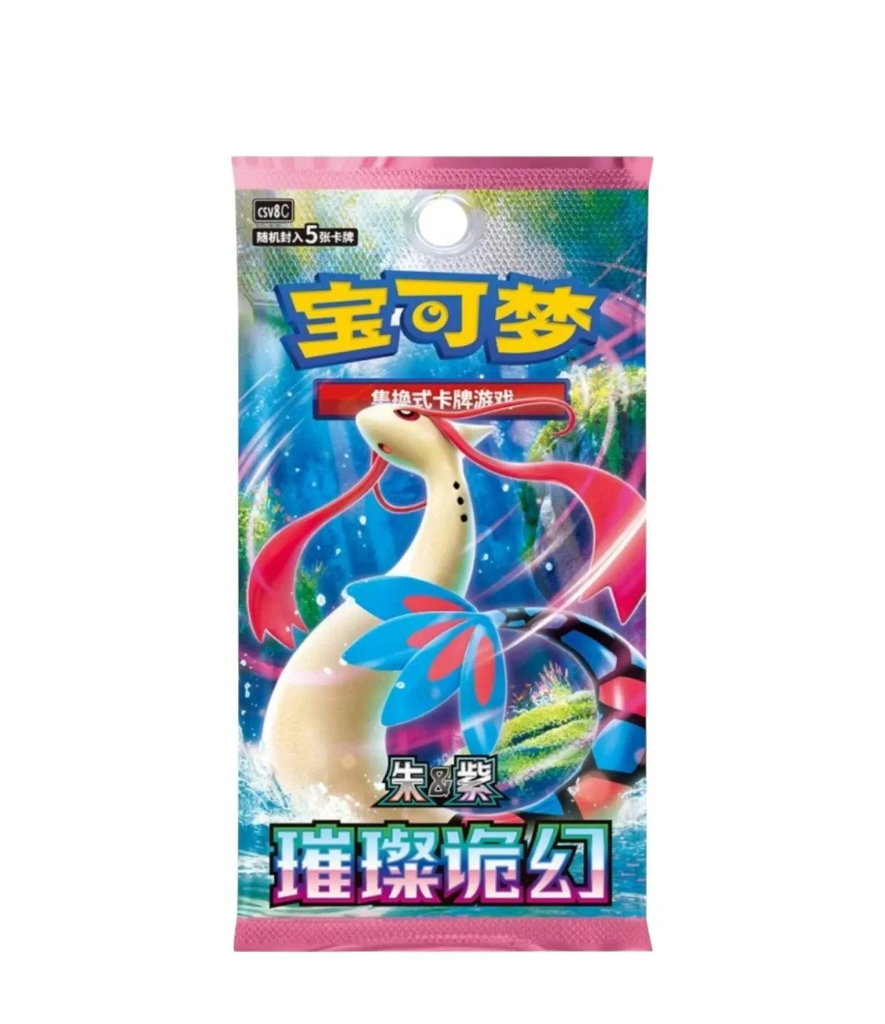 Pokemon TCG: Paldea Trainer Photo Card Key Charm Set Chinese - 1 Unidade Aleatória (2 Boosters + Key Charm + 1 Promo Card)